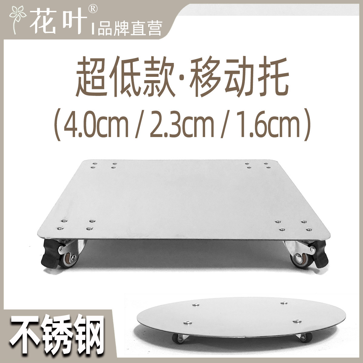 不锈钢咖啡机电饭煲超低移动托盘图片
