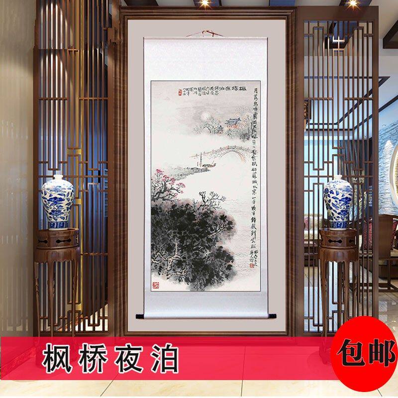 唐诗水墨意境字画枫桥夜泊古典诗词装饰画月落乌啼礼品画卷轴挂画