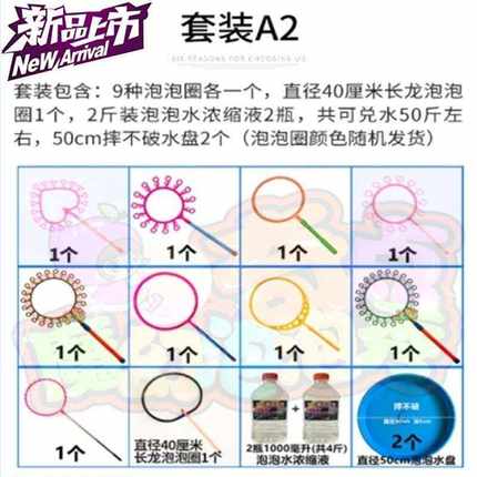 。夜市哪些小孩广场泡泡摆地◆新款◆摊赚钱有玩具道具公园秀地摊