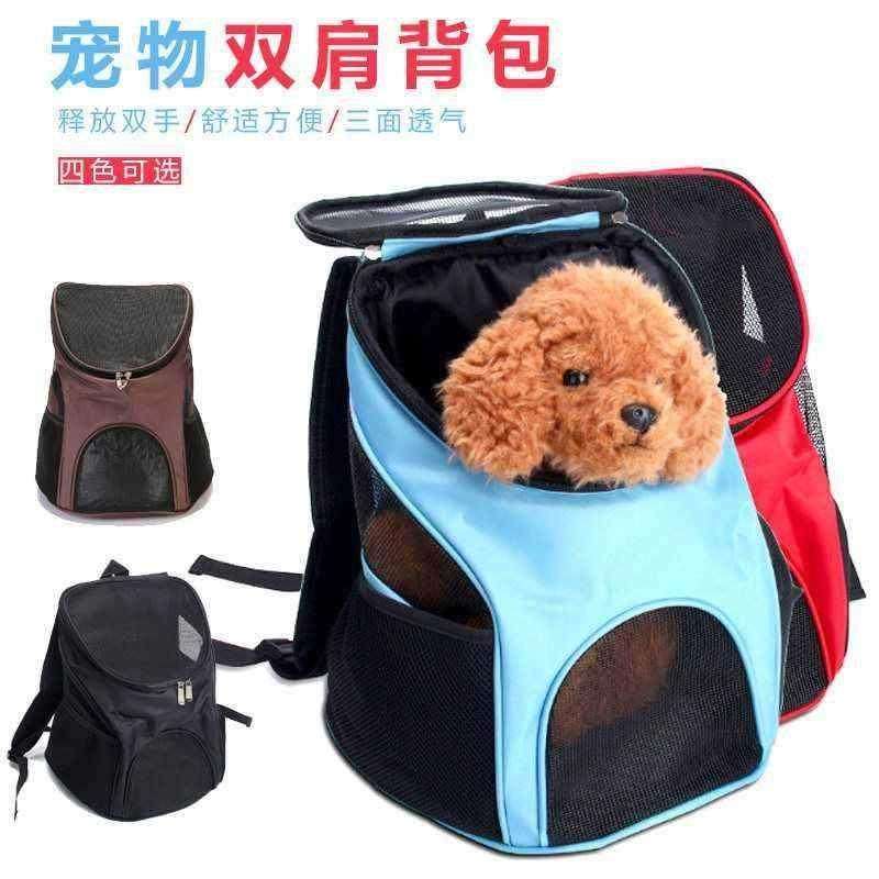 宠物双肩背包外出泰迪外带狗狗出门的胸前背带包小型透气便携猫包_虎窝淘