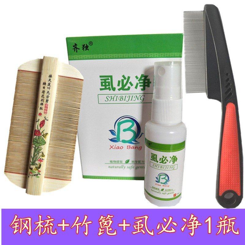 加密梳子刮狮子的梳子檀木捉闭子梳虱弊子梳女梳虱子的梳子除蚤