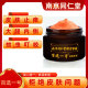 南京同仁堂百选一号皮肤止痒大腿内侧抑菌止痒膏真菌阴囊感染私处
