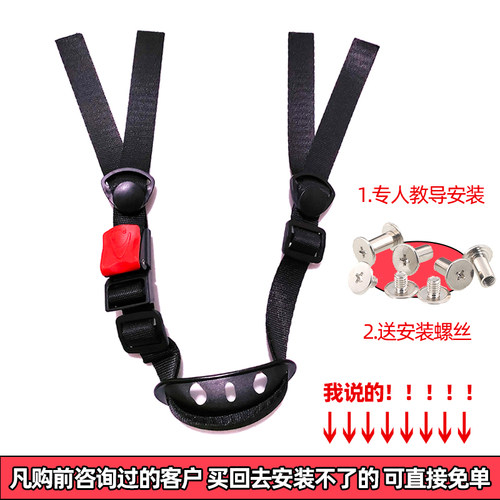 头盔绳子卡扣电动摩托车安全帽