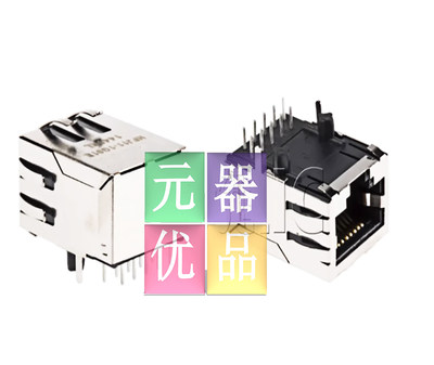 全新原装 HFJ11-1G01ERL RJ45网络接口 HFJ11-1G01E 以太网连接器