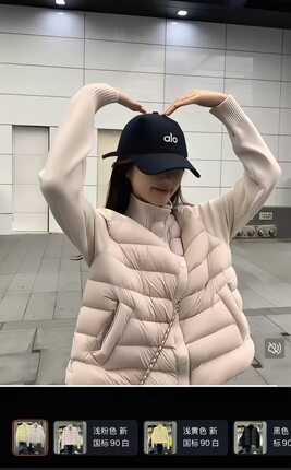 可内搭 可外穿 轻薄袖子针织拼接90白鸭绒立领羽绒服女