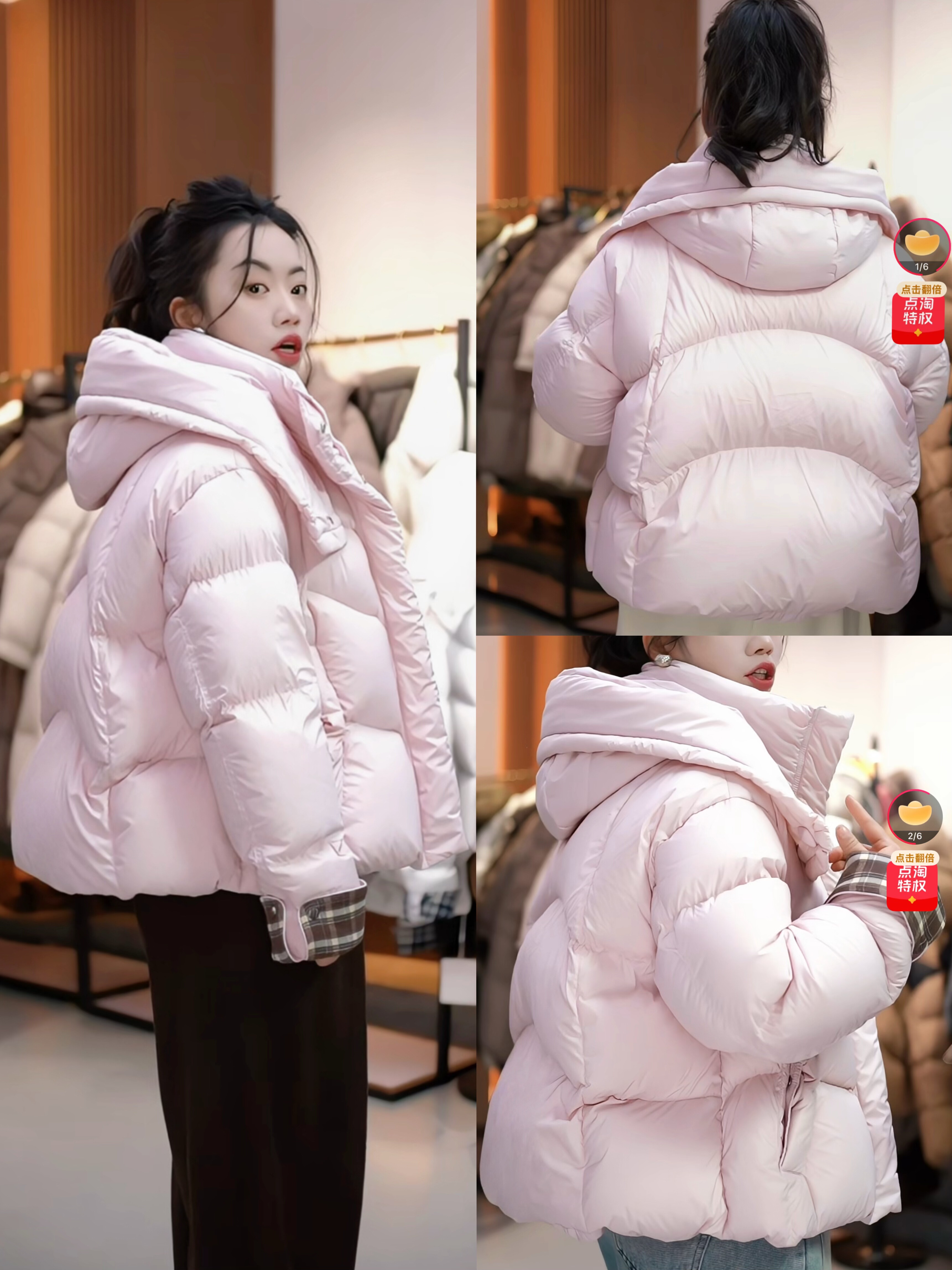 多巴胺糖果色系格子拼接袖口高定加厚90白鹅绒加厚羽绒服