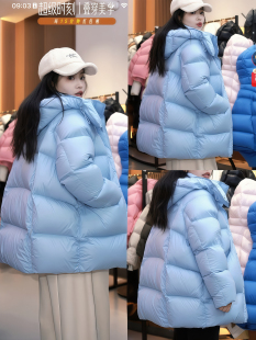 糖果色中款95白鸭绒ji寒巨厚羽绒服