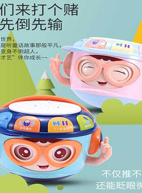 会眨眼不倒翁DJ手拍鼓会讲故事会唱歌儿童拍拍鼓益智早教玩具
