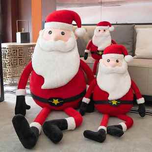 可爱超大圣诞老人公仔毛绒玩具玩偶布娃娃送儿童圣诞节礼物装 饰品