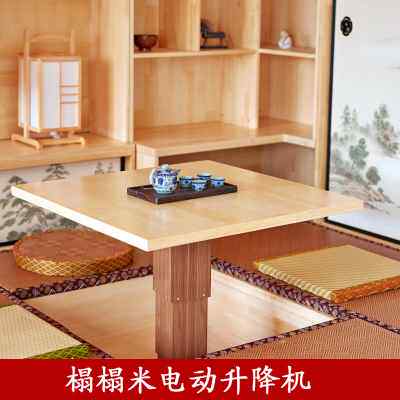 榻榻米升降机电动家用踏踏米升降机定制自动升降器榻榻米升降桌