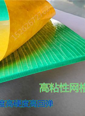 包邮65度绿色高弹橡胶泡棉垫刀模高弹海绵口罩滚刀印刷回力胶刀版