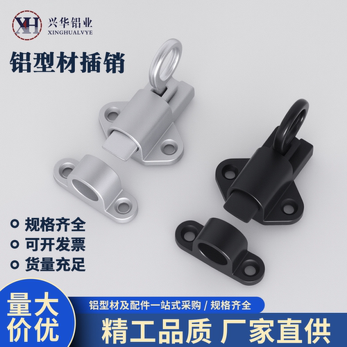 欧标2020铝型材弹簧门扣DIY