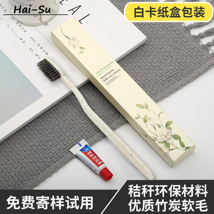 宾馆一次性洗漱用品套装酒店民宿客房牙刷牙膏二合一软毛牙具整箱