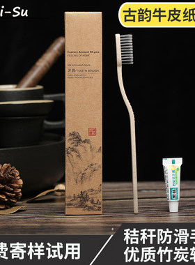 高端酒店一次性洗漱牛皮纸盒用品