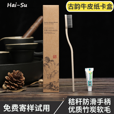高端酒店一次性洗漱牛皮纸盒用品