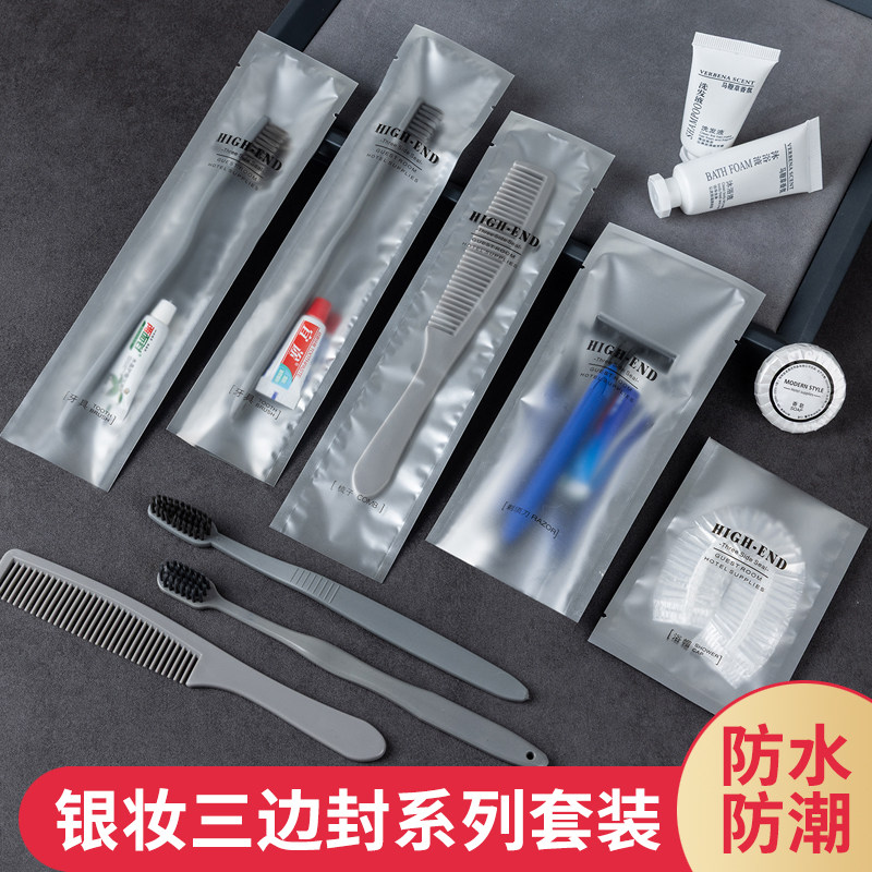 酒店宾馆一次性洗漱用品牙刷