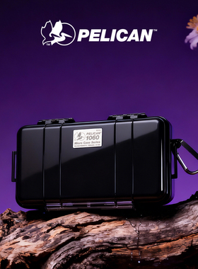 PELICAN派力肯1060户外防爆防水盒手机收纳盒 塘鹅安全防护箱包邮