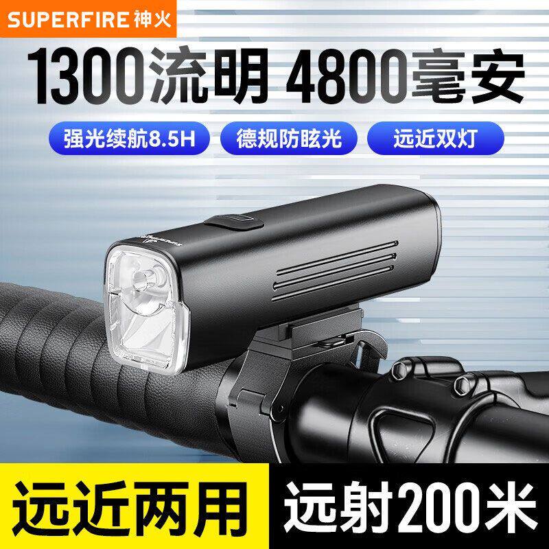 神火(SupFire)BL12自行车灯前灯强光手电筒LED充电夜骑山地车公
