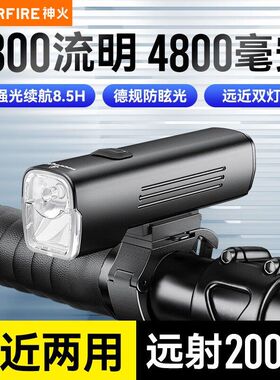 神火(SupFire)BL12自行车灯前灯强光手电筒LED充电夜骑山地车公