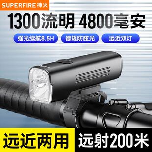 神火(SupFire)BL12自行车灯前灯强光手电筒LED充电夜骑山地车公