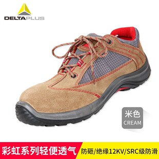 男12KV透气舒适防砸高压劳保鞋 绝缘鞋 代尔塔301211电工鞋