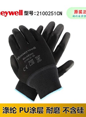 霍尼韦尔2100251CN涤纶耐磨黑色PU涂层工作劳保手套WE210G2CN