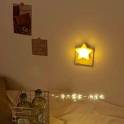 光控感应节能灯睡眠灯床头小夜灯