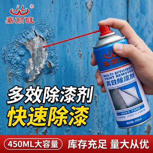 450ml脱漆剂去油漆金属