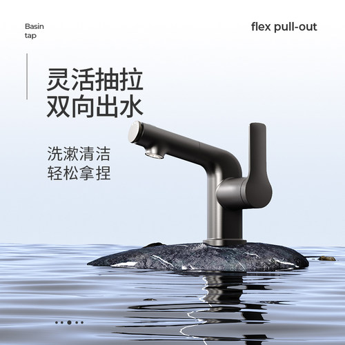 Vancoco抽拉面盆龙头带漱口水