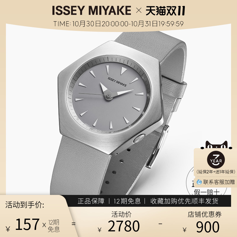 Issey Miyake三宅一生手表女ROKU系列日本简约情侣表时尚女士手表