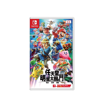 全新Switch游戏任天堂明星大乱斗