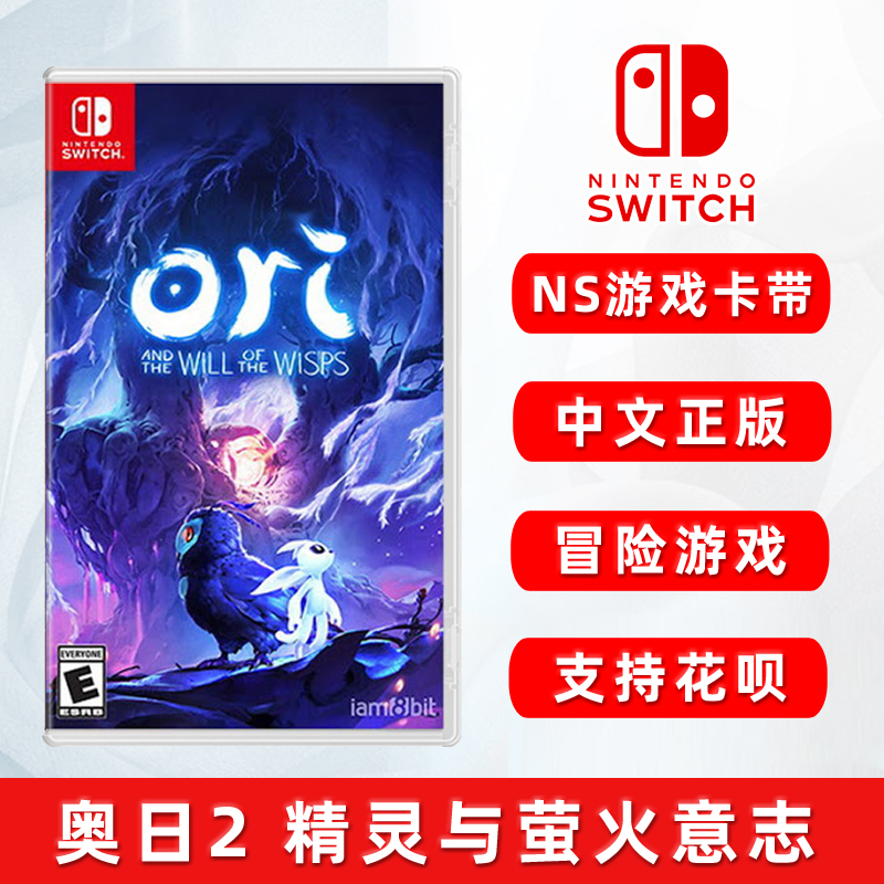 switch游戏奥日萤火意志精灵ori