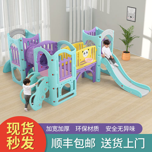 组合城堡滑梯游乐场家用儿童攀爬