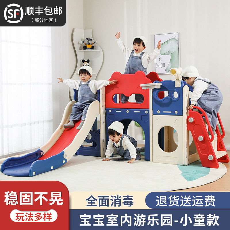 滑滑梯3到10岁攀爬架室内大儿童小户型家庭宝宝小孩小型秋千滑梯,玩具/童车/益智/积木/模型,滑梯,淘宝优惠券,粉丝福利购,淘宝优惠卷