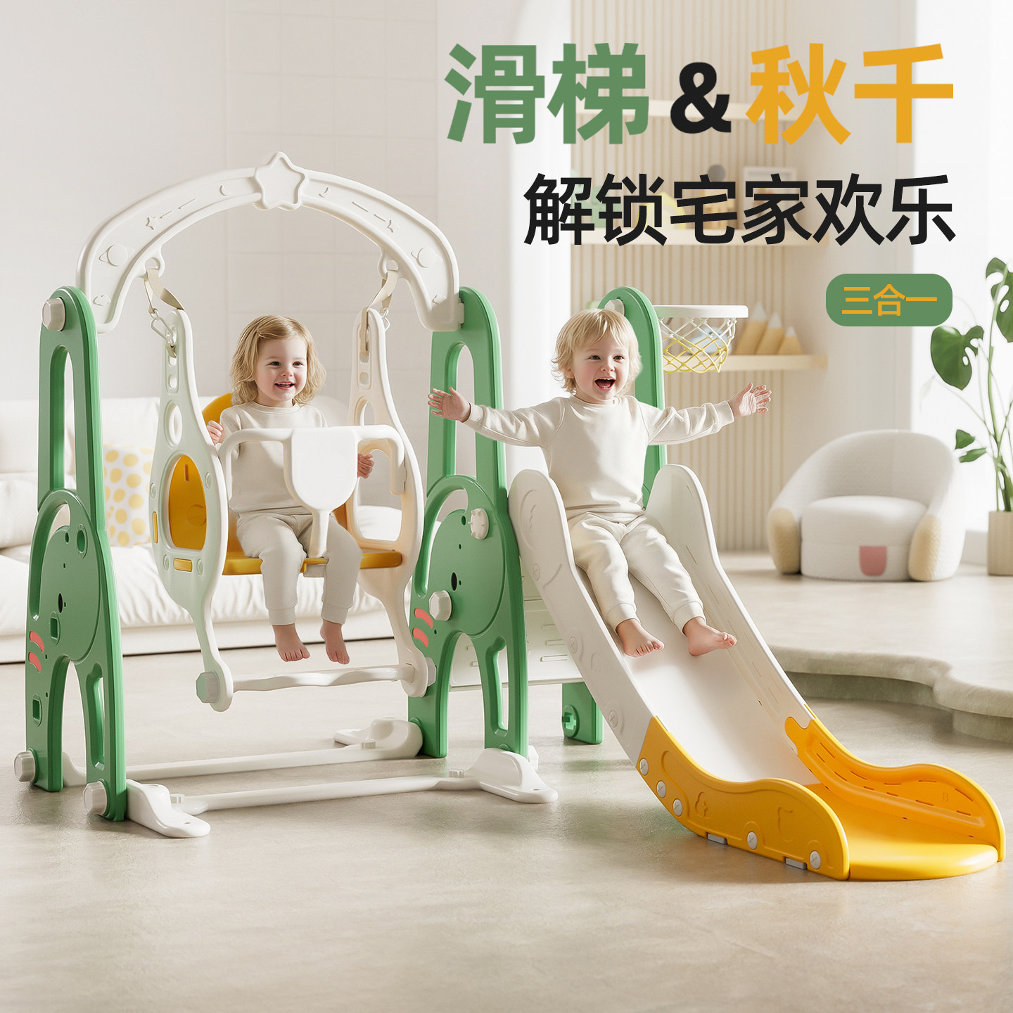 儿童滑滑梯室内家用小型宝宝折叠小孩玩具大家庭攀爬架游乐场滑梯