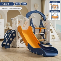 Серия Interstellar Blue Starry Sky Exclusive Edition Раздвижные качели двойного назначения + шаровая рама [лестницы можно менять местами влево и вправо]