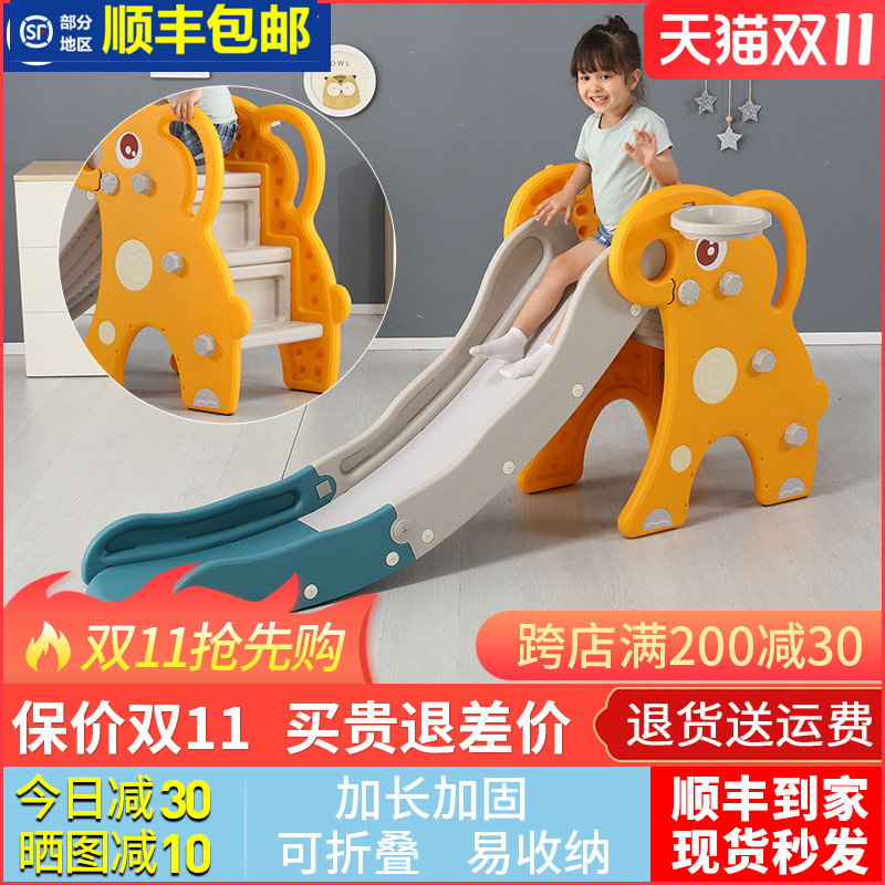 小型滑滑梯家用儿童室内组合折叠幼儿小孩玩具游乐场乐园宝宝滑梯