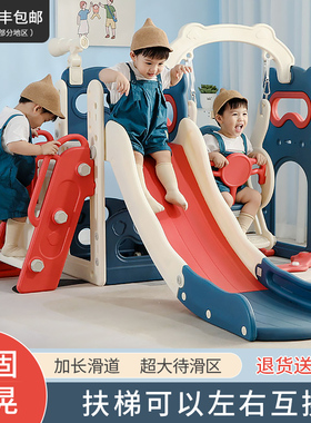 滑滑梯室内家用儿童攀爬架小型宝宝家庭2至10岁滑梯秋千二合一