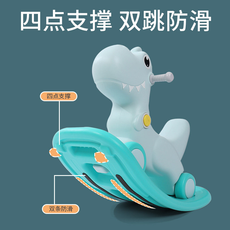 摇摇马溜溜车多功能木马儿童宝宝周岁礼物防摔婴儿两用摇马摇摇车