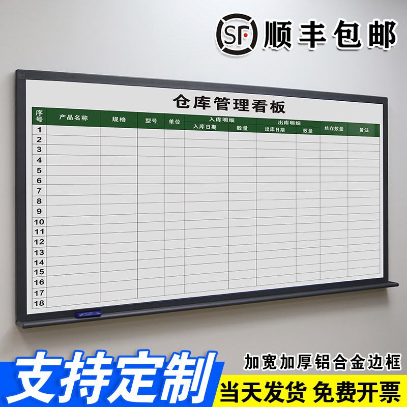 加宽加厚铝合金边框挂式白板