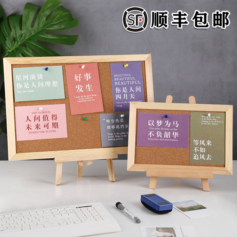 【千人购买】软木板照片墙实木框图片