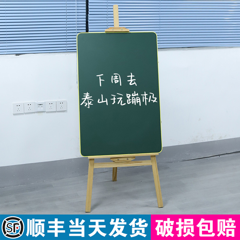 家用兒童可擦學校軟邊磁性小黑板