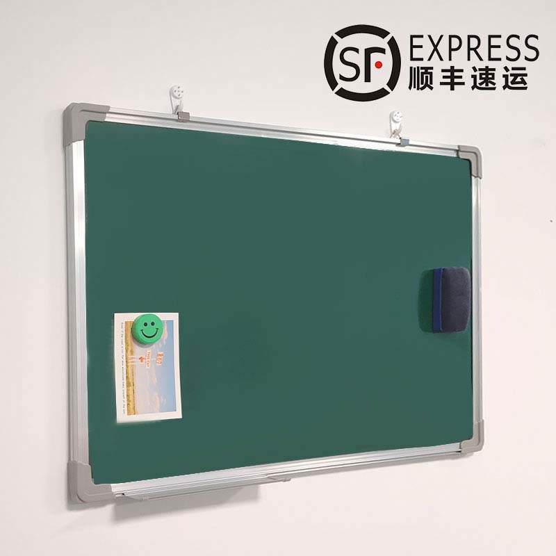 【千人加购】黑板家用儿童挂式