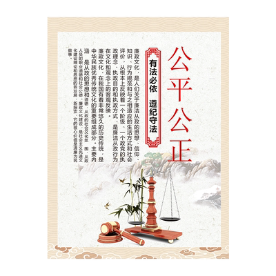 【千人加购】清廉文化宣传标语
