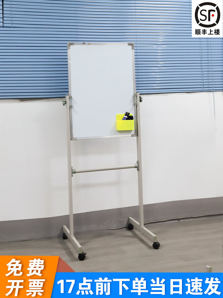 白板写字板支架式磁吸黑板家用儿童看画板单双面带轮墙贴小白板教,文具电教/文化用品/商务用品,白板,淘宝优惠券,粉丝福利购,淘宝优惠卷