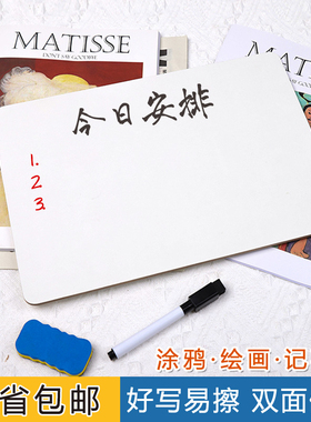 托福gre家考小白板桌面写字板挂式记事板家用教学可擦写A4留言板可擦写白班小黑板办公迷你商用提示板