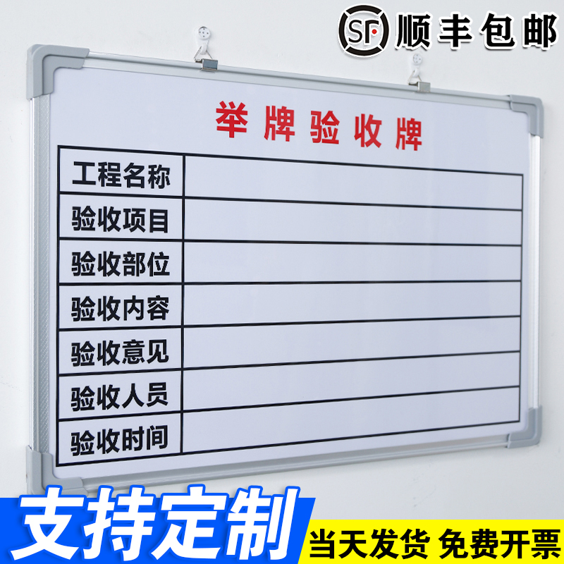 铝合金可定制内容挂式可擦写白板