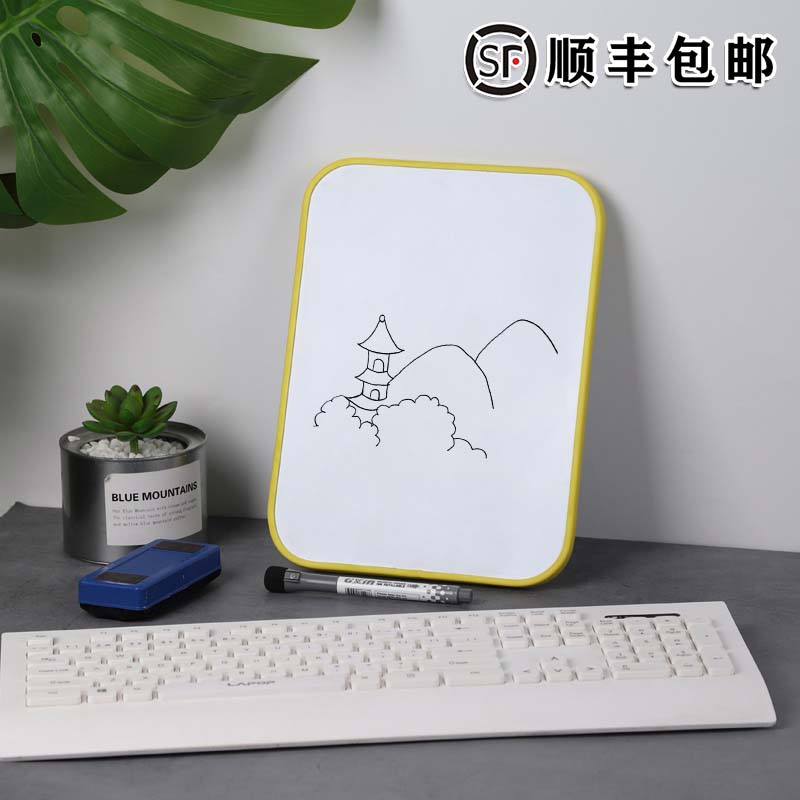【千人加购】手持写字板桌面白板