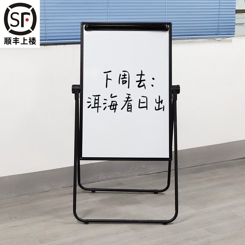 U型可升降折叠教学支架白板