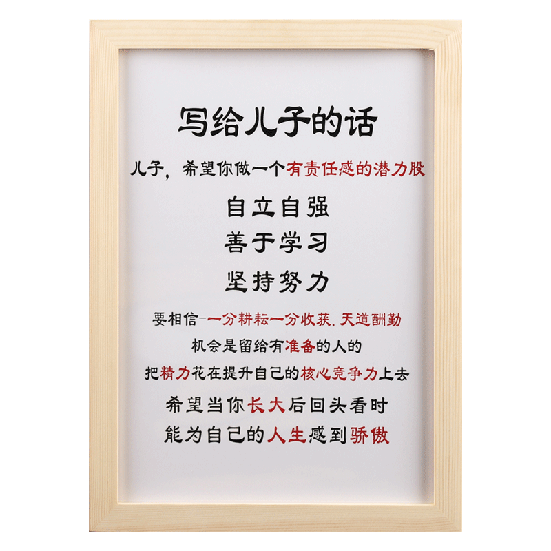 摆台摆件励志餐厅桌面